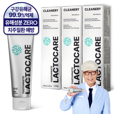 클리너리 락토케어 치약, 100g, 3개_건강한 입냄새와 단단한 치아를 위한 락토케어 치약 리뷰