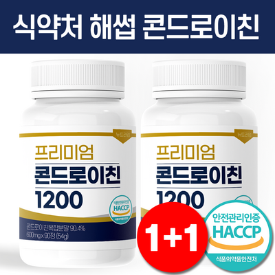 콘드로이친 1200 프리미엄 식약처 HACCP 인증 뉴트라업, 90정, 2개_부드럽고 고급스러운 털실