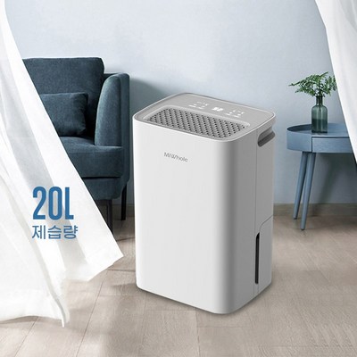 2022년 샤오미 미홀 공기청정 제습기 20L 화이트 원격제어 대용량 한국형코드