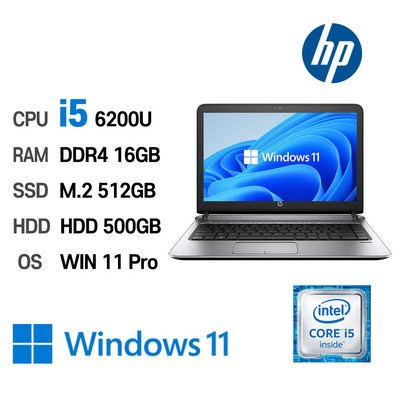 HP ProBook 440 G3 i5-6200U Intel 6세대 Core i5-6200U 가성비 좋은노트북, WIN11 Pro, 16GB, 512GB, 코어i5 6200U