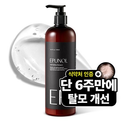  에퓨놀 탈모샴푸 사과줄기세포 탈모기능성 샴푸 500ml, 1개 _쉽게 탈모 해결