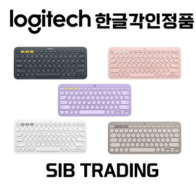 로지텍 K380 멀티 페어링 블루투스 키보드 6가지 컬러 한글각인 자판, 라벤더