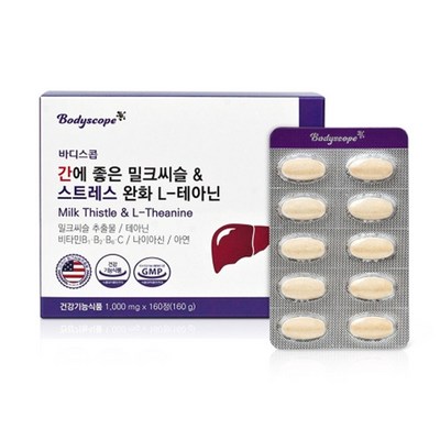바디스콥 간에 좋은 밀크씨슬 & 스트레스 완화 L테아닌 1 000mg 160정 밀크씨슬 추출물 테아닌 나이아신 실리마린 130mg, 2개