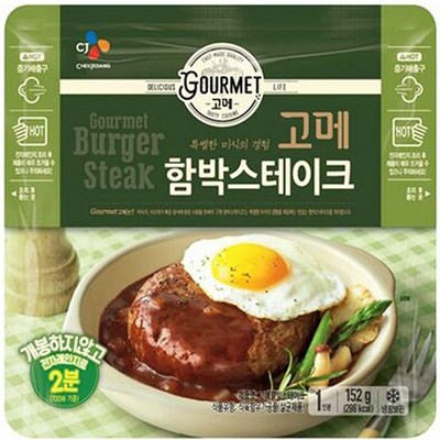 고메 고메함박스테이크, 152g, 10개_간편하고 맛있는 함박스테이크 레시피 공개