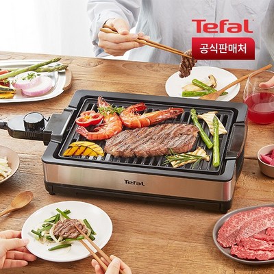  테팔 컴팩트 바비큐 그릴, TG300DKR _간편하고 맛있는 요리를 즐기는 방법