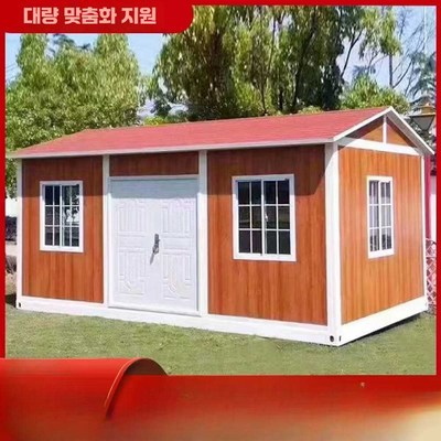 라이트룸 컨테이너하우스 이동식 소형주택 하우스, 흰색 프레임 300x600x280_혁신적인 주거 공간