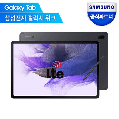 삼성전자 갤럭시탭S7 FE 태블릿PC 5G 128GB, 미스틱 블랙, Wi-Fi+Cellular_새로운 갤럭시탭s7으로 즐기는 더 풍성한 디지털 라이프