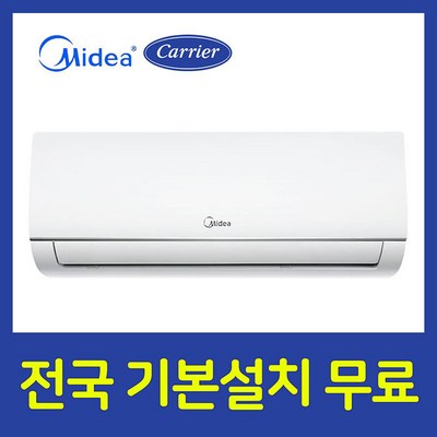 본사설치 미디어 벽걸이 에어컨 MRCD061FAWWSD 전국 기본설치 무료