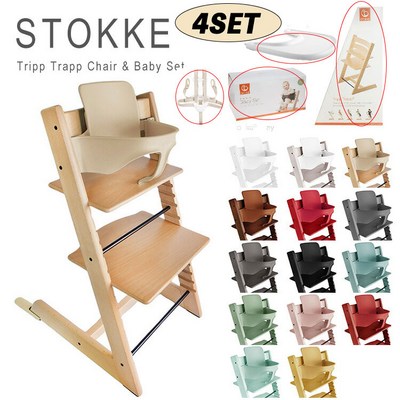 스토케 트립트랩 stokke tripp trapp 하이 체어 본체 + 베이비 세트 +하네스 4SET 아이 의자, SERENE PINK, HAZY GRAY, WHITE_트립트랩