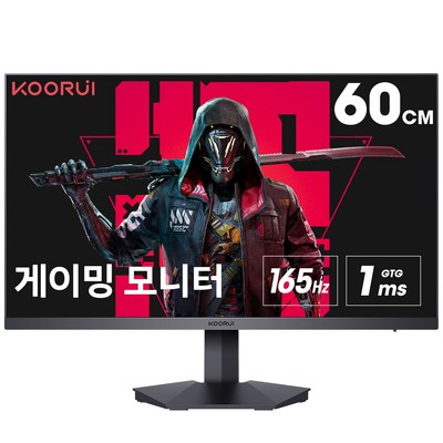  KOORUI 60.45cm FHD Fast IPS 리얼 165Hz 1ms(gtg) 게이밍 모니터 24E3 블랙 [프리싱크/G-sync 지원] 