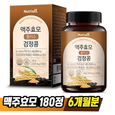 맥주효모 플러스 검정콩, 1개, 180정_맛과 건강을 동시에