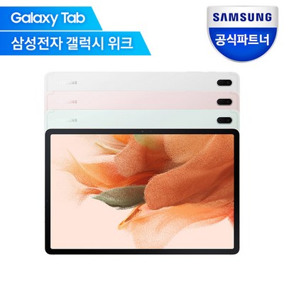 삼성전자 갤럭시탭 S7 FE SM-T733, 미스틱 핑크, 64GB, Wi-Fi