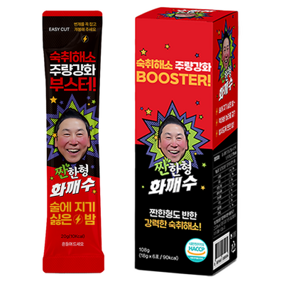 짠한형 화깨수 실시간 숙취해소제, 20ml, 10개_숙취 군살 없애는 숙취해소제500