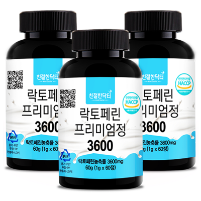 친절한닥터 락토페린 3600mg, 60정, 3개_건강한 락토페린으로 강력한 면역력 UP