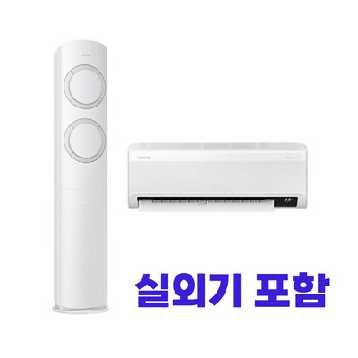 [삼성전자AF17B6474WZRS] 22년형 멀티형에어컨 17+6형(일반배관) Q9000 화이트 전국기본설치무료, 재고소진시AF17B6474TZR(날개 베이지) 배송