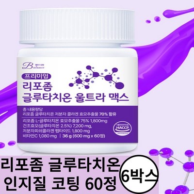 밸런스궁합 리포좀 글루타치온 HACCP 식약청 인증 리포조말 인지질코팅, 6개, 60정