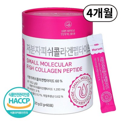 저분자 콜라겐 펩타이드 식약청인증 HACCP 1200mg 고함량 분말 스틱, 2박스, 60회분_