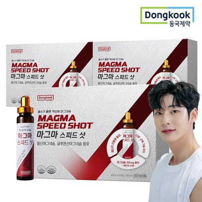 동국제약 액상 마그네슘 마그마 스피드 샷 마시는 글루콘산, 120ml, 3박스