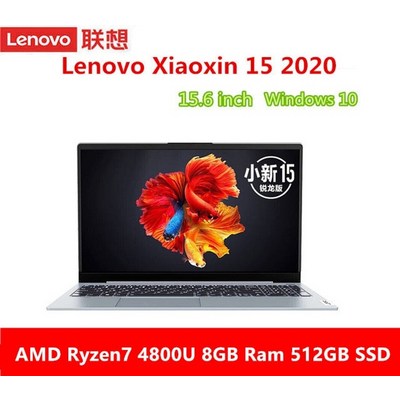 노트북 Lenovo Xiaoxin 15 2020 15.6 인치 AMD Ryzen 445, R7 8GB 512GB 실버, CN