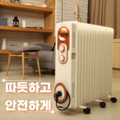 전기 라디에이터 가정용 화장실 사무실 교토리 욕실 난방기 히터 미니 이동식 무소음, 7핀