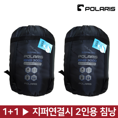 폴라리스 캠핑 겨울 침낭 1+1 동계 혹한기 캠핑이불 이그니스 2000 3000 2인용 빅싸이즈 확장가능 겨울용 극동계 용, (극동계용) 이그니스3000, 네이비+블랙