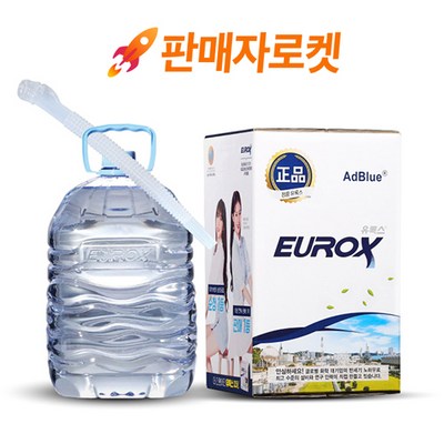 롯데정밀화학 유록스 요소수 10리터 정품 AdBlue 인증 자바라 포함, 10L, 1박스_다양한 요소수로 완성하는 특별한 상품 소개