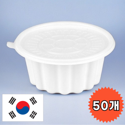 195파이(대) 백색 업소용 일회용 냉면 칼국수 탕용기 면용기 PP 몸통 뚜껑, 1세트, 50개입