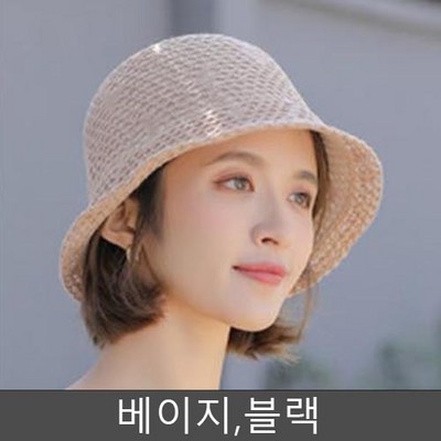 여자 펀칭 여름 버킷햇 패션 캐주얼 베이지