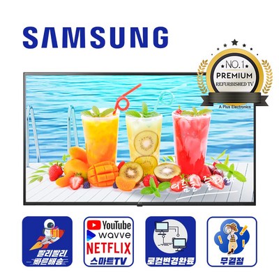 삼성전자 QLED 스마트 리퍼TV QN55Q80T 55인치 Z, 매장방문수령(미사용리퍼)