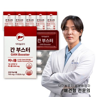 닥터놀로지 간부스터 의사개발 간기능개선 피니톨 밀크씨슬 간건강 실리마린, 5개, 12정
