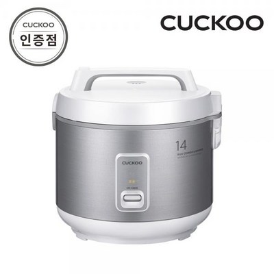 쿠쿠 업소용 전기보온밥솥 14인용 CR-1420S
