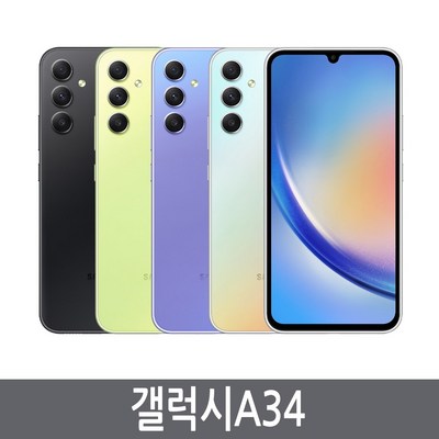  갤럭시A34 SM-A346N 128GB 자급제, 그래파이트 _최신 스타일을 담은 a34