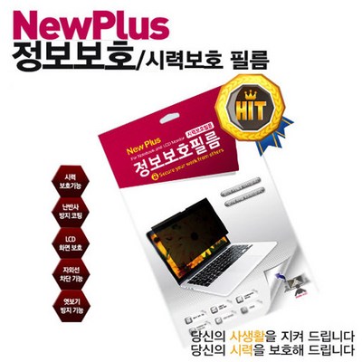 LG 15Z950-GT5BK 용 정보보호 액정보호필름, 점착방식(부착식), 15in