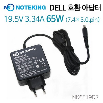 DELL 델 Vostro V13 시리즈 노트북 전원 아답터 충전기 19.5V 3.34A 65W 외경 7.4mm 내경 5.0mm 어댑터