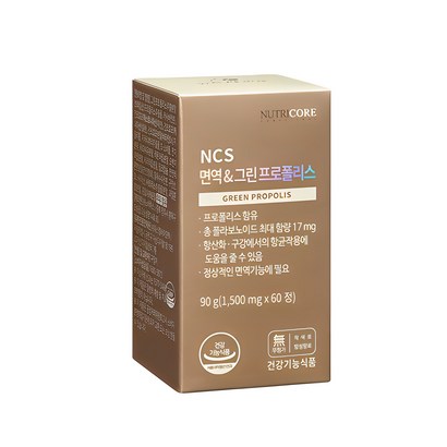 뉴트리코어 NCS 면역엔 그린 프로폴리스, 60정, 90g, 1개