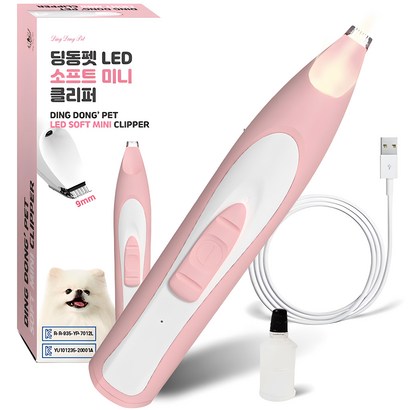 딩동펫 반려동물 LED 소프트 미니 이발기, 핑크, 1개