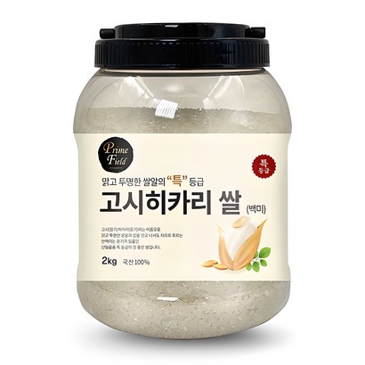 Prie Fied 2024년산 햅쌀 고시히카리 백미 - 백미 리뷰후기