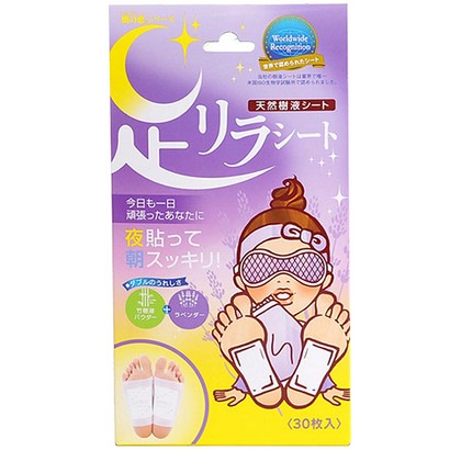 [쿠팡수입] 아시리라 풋 시트 릴랙스 발패치 라벤더향