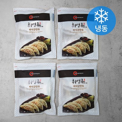 취영루 바삭 군만두 리뷰후기