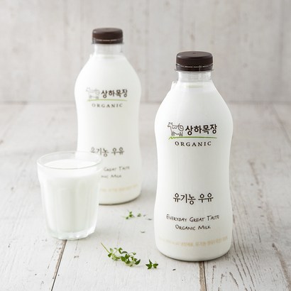 상하목장 유기농인증 우유 리뷰후기
