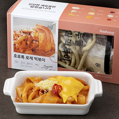 로켓프레시] 프레시지 로록 로제 떡볶이