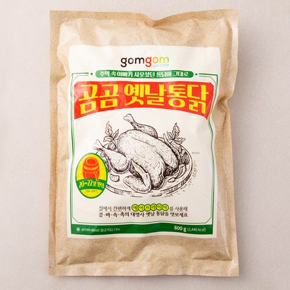 곰곰 옛날통닭 리뷰 후기