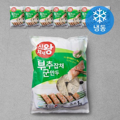 식자재왕 부추잡채 군만두 리뷰후기