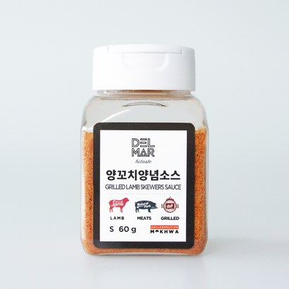 딜리셔스마켓 양꼬치시즈닝