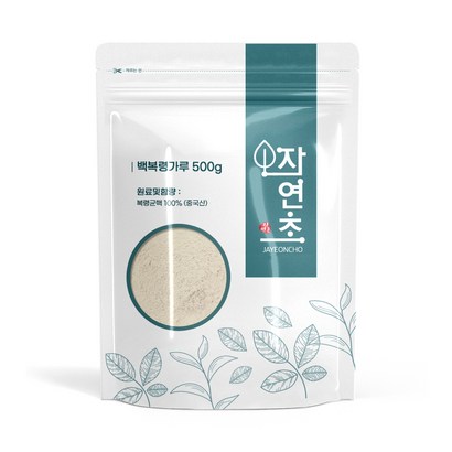 자연초 백복령가루  1개 - 건강 분말 리뷰후기