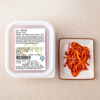 맛다린 부드럽고 매콤달달한 진미채 반찬 리뷰후기