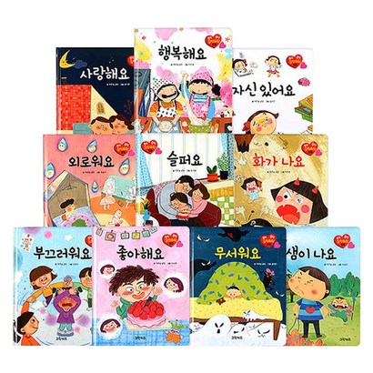 콩닥콩닥 감정표현 동화 (전10권), 그린키즈