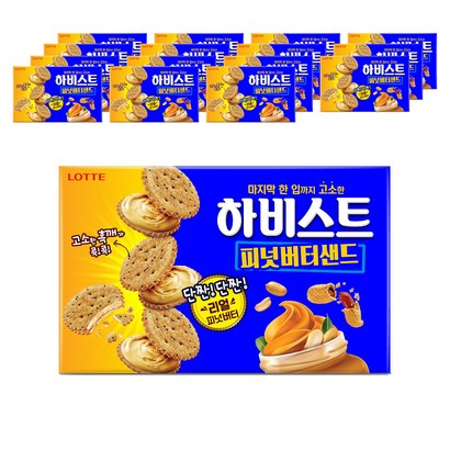 롯데제과 하비스트 피넛버터샌드 리뷰후기
