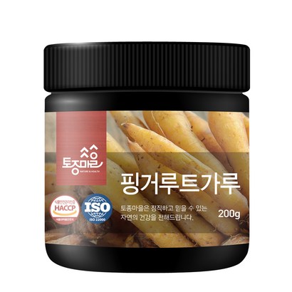 토종마을 핑거루트 건강 분말