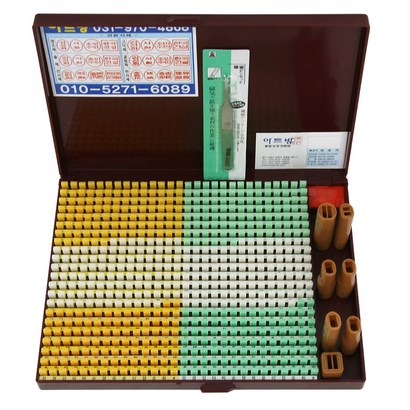 아트방 조립식 도장 616자 통합형 리뷰후기